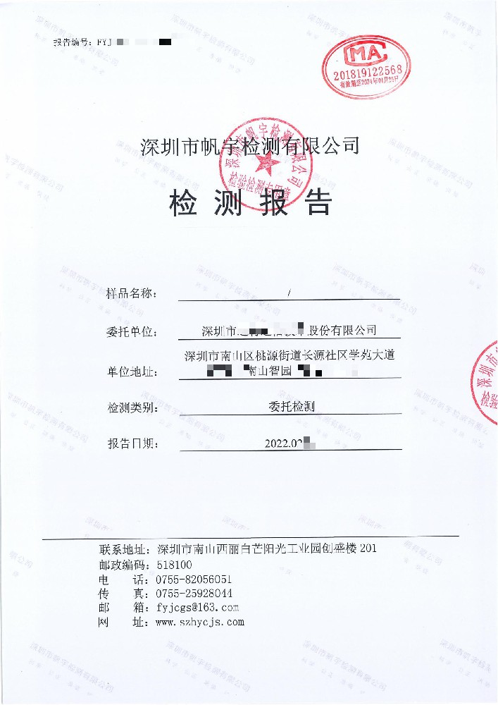 安徽远洋对外劳务经贸合作有限公司